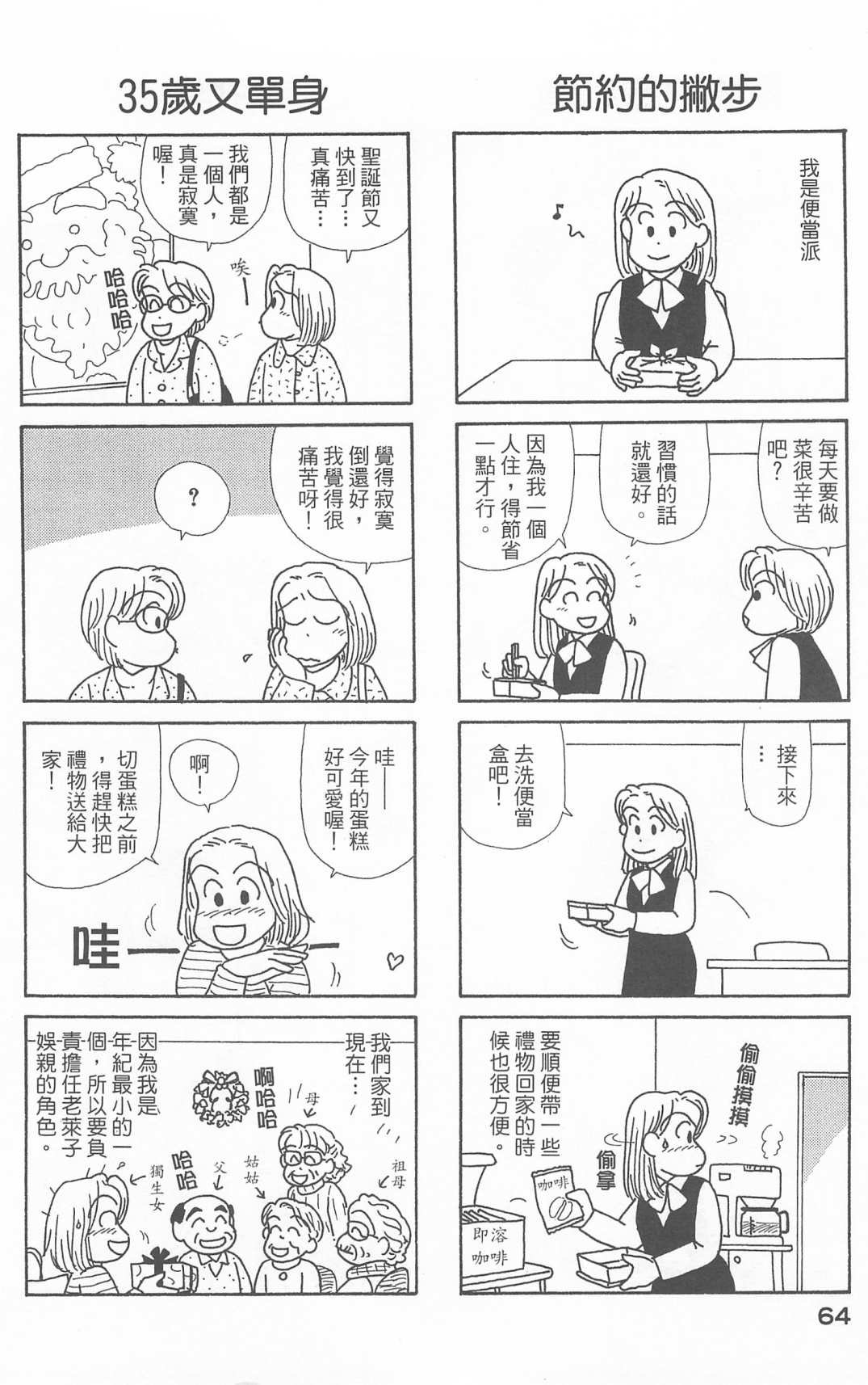 第21卷