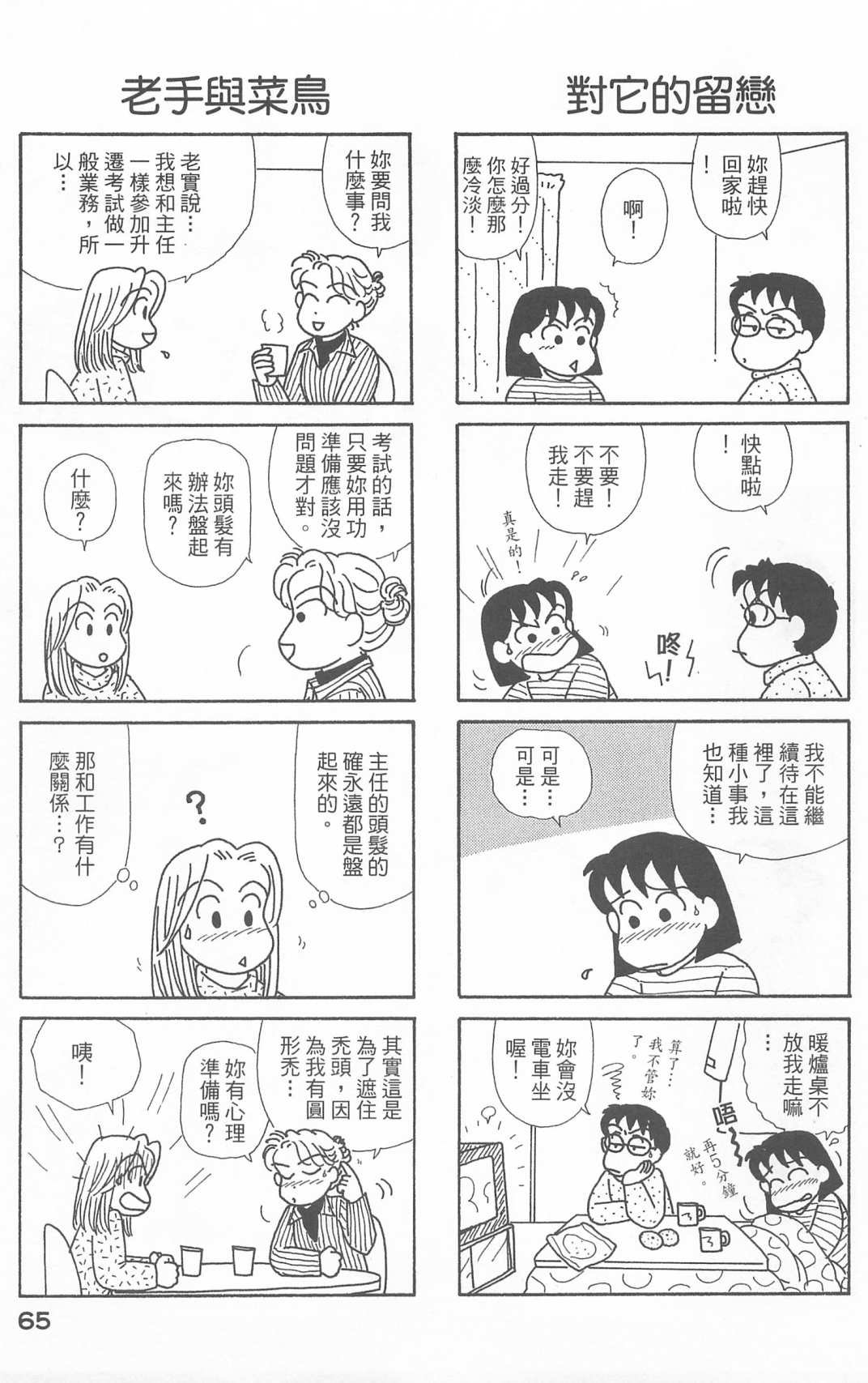 第21卷