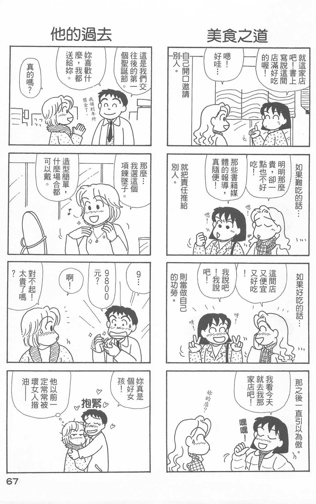 第21卷
