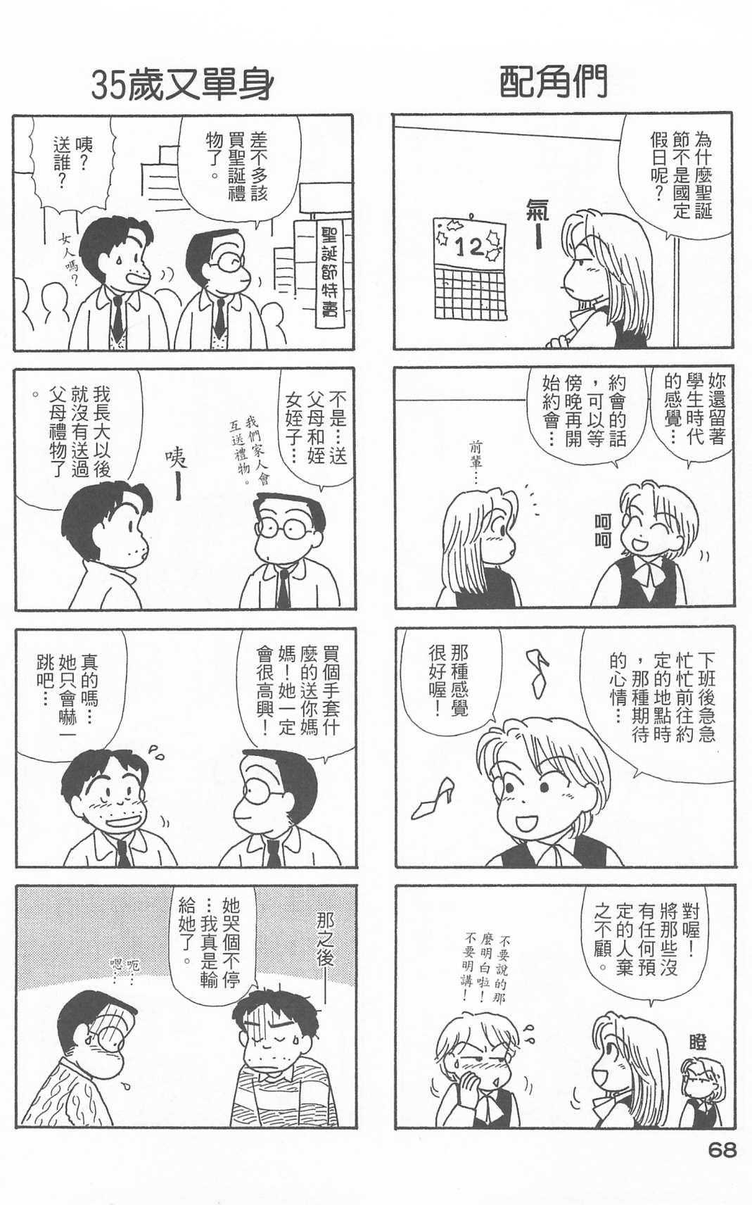 第21卷
