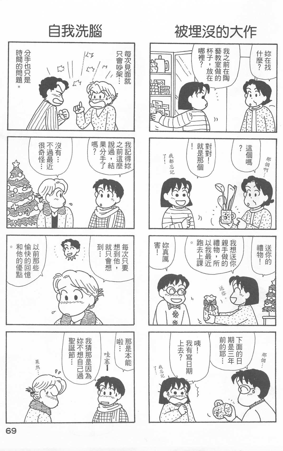 第21卷