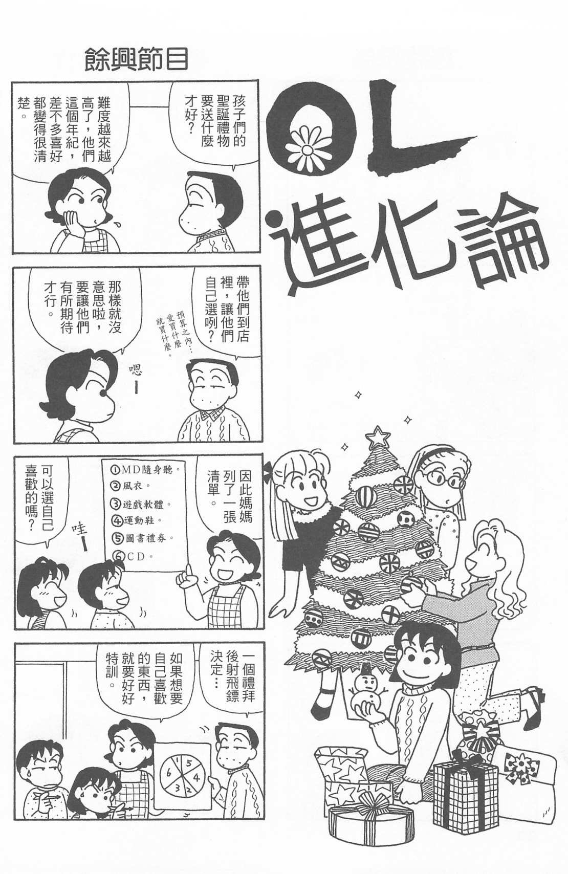 第21卷