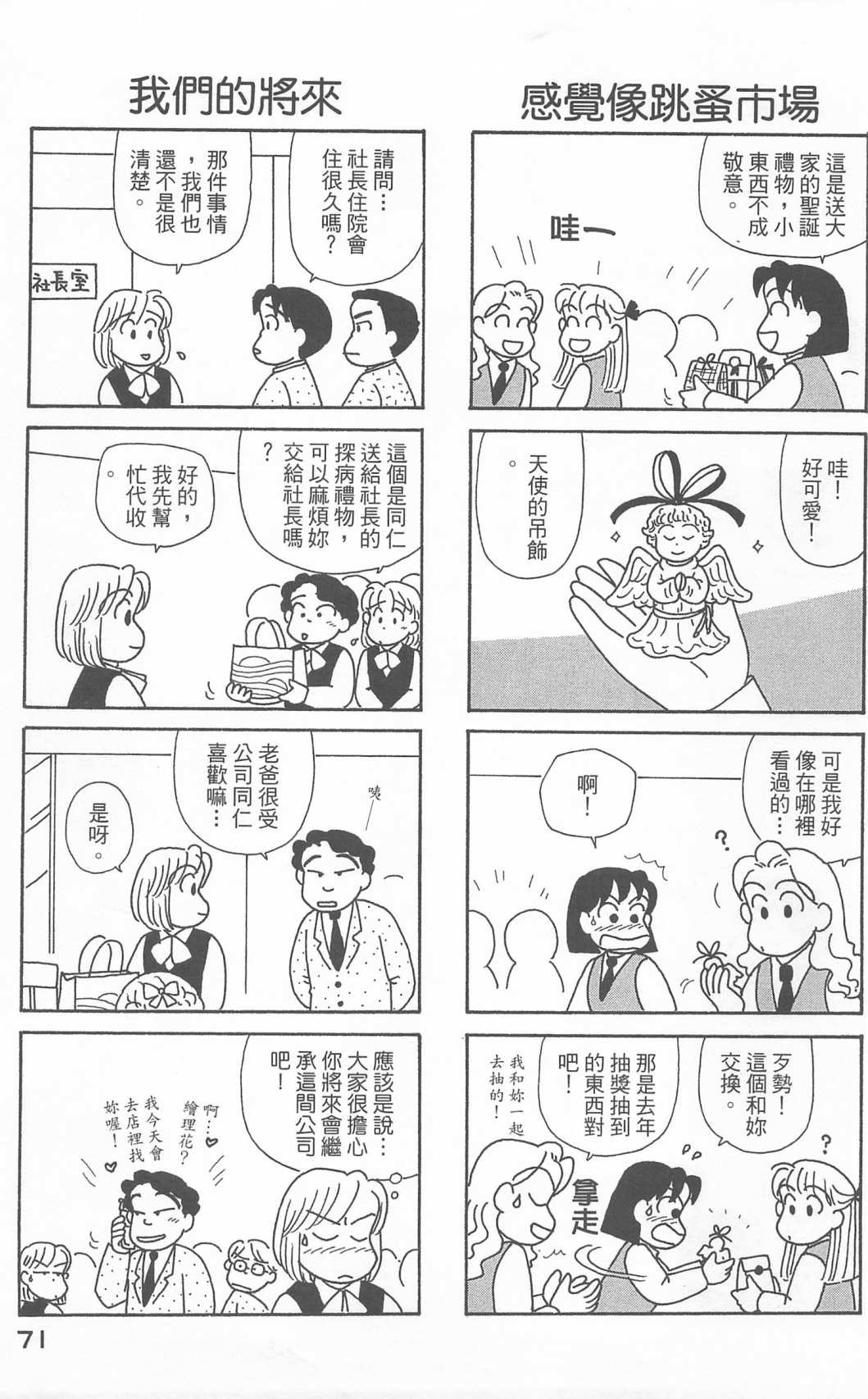 第21卷