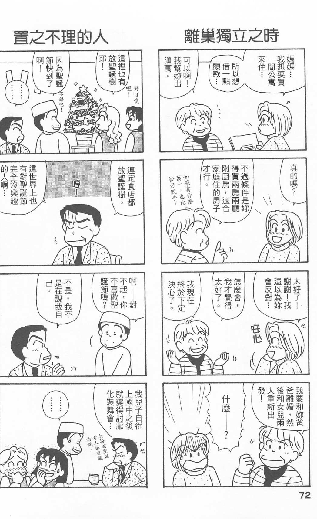 第21卷
