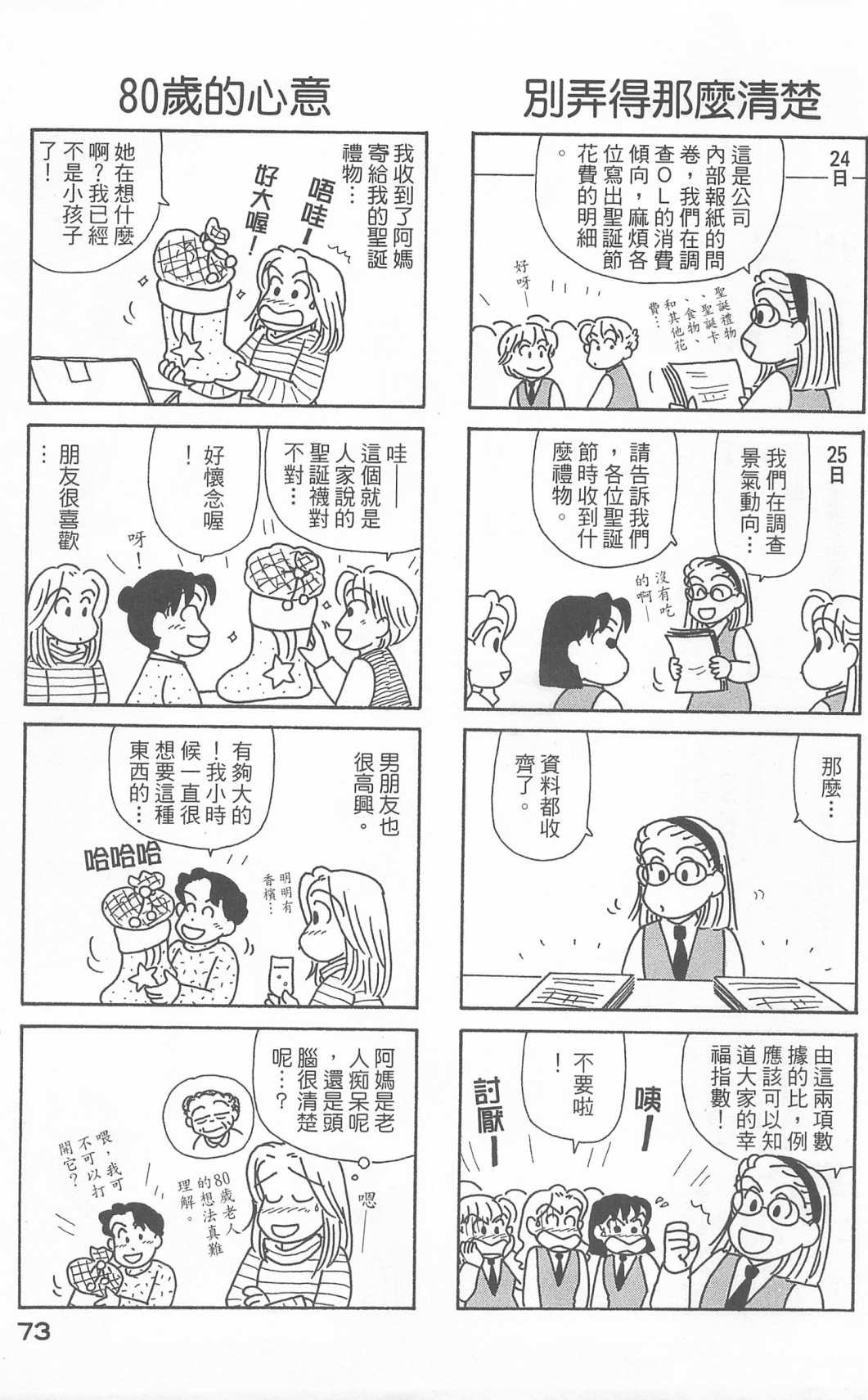 第21卷