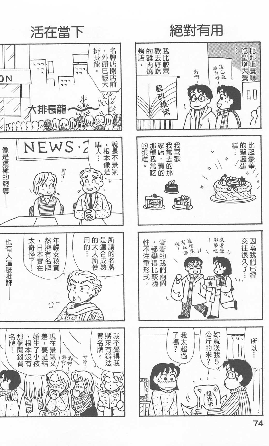 第21卷