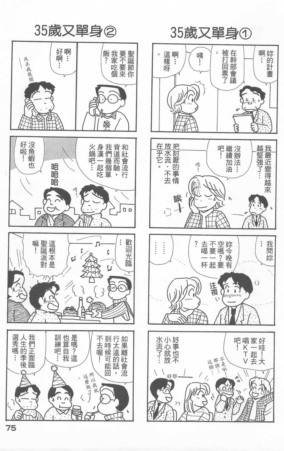 第21卷