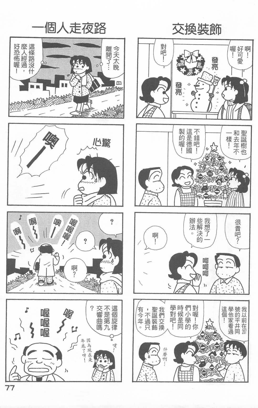 第21卷