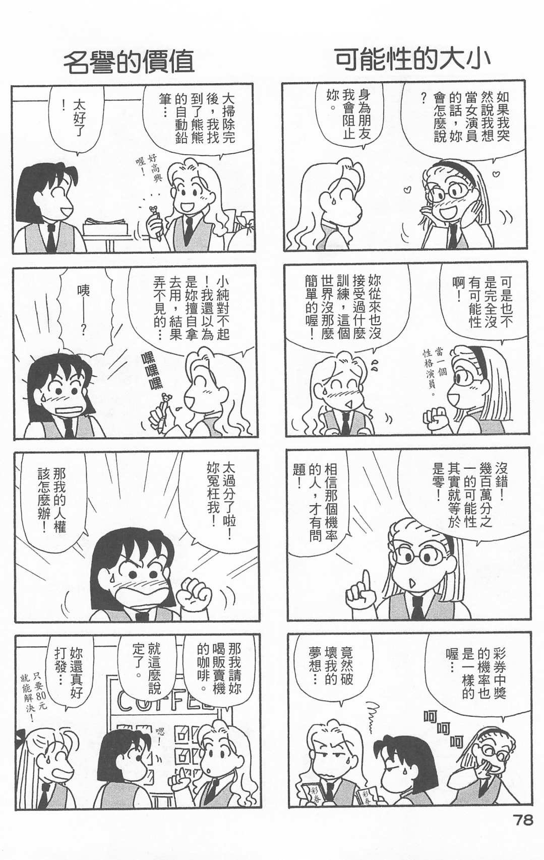 第21卷