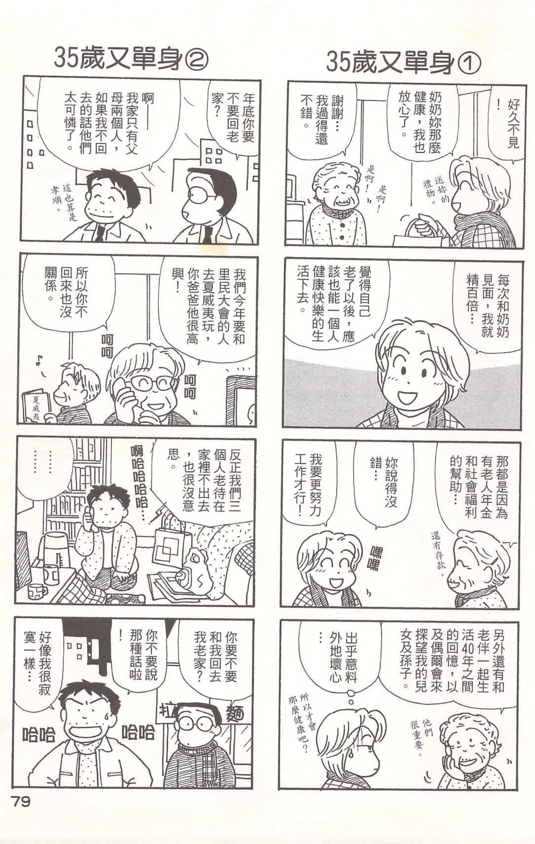 第21卷