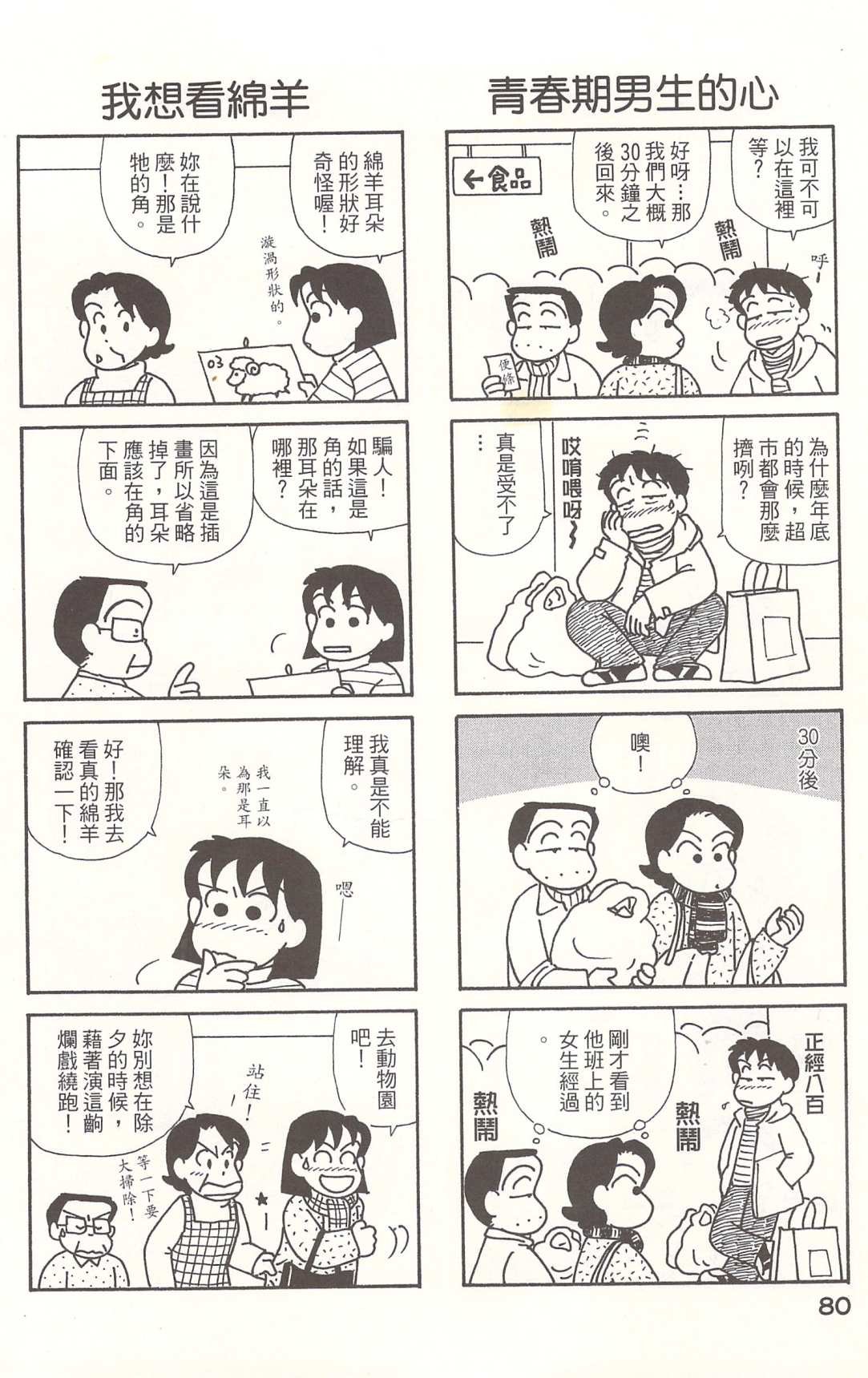 第21卷