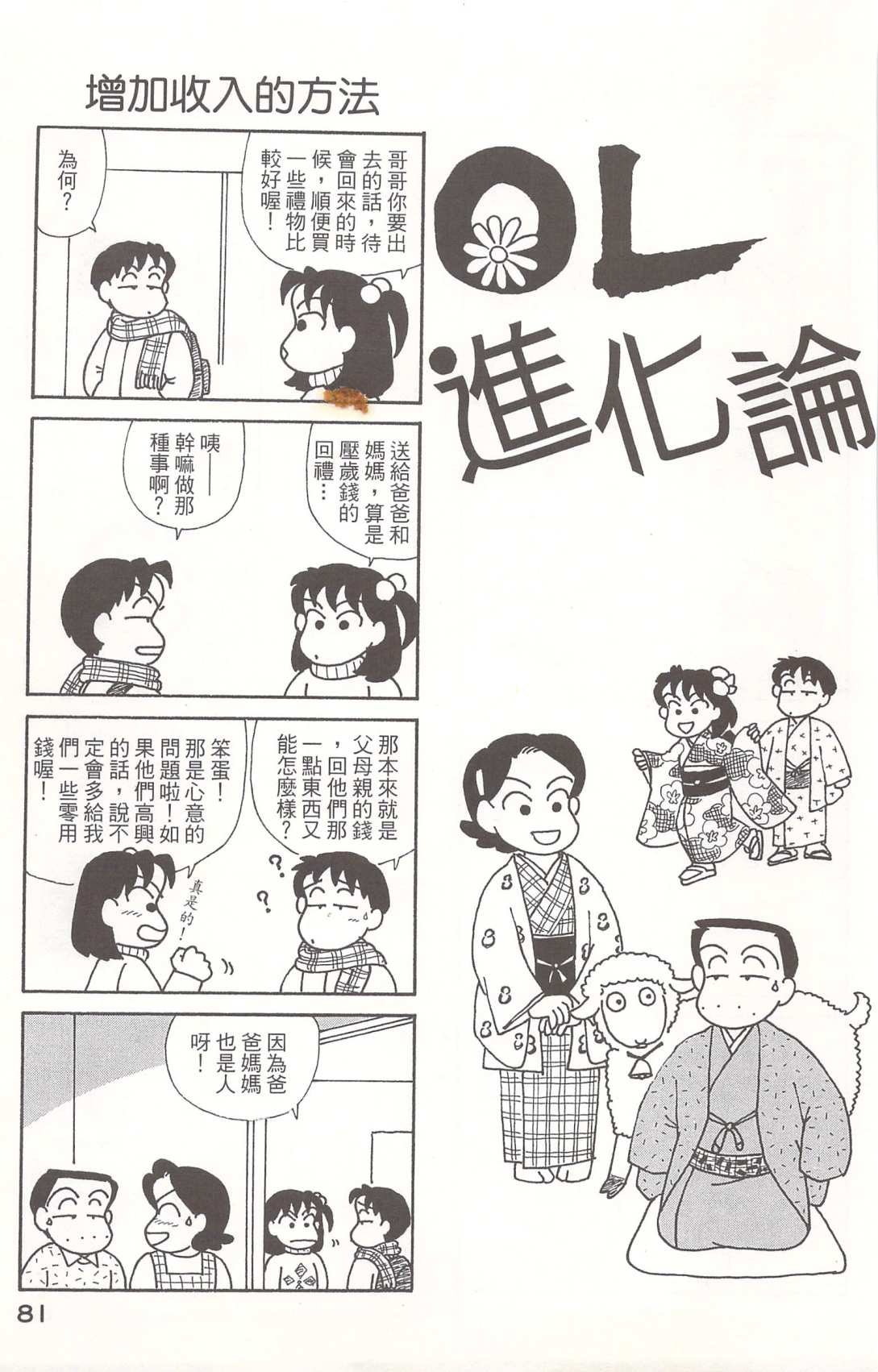 第21卷