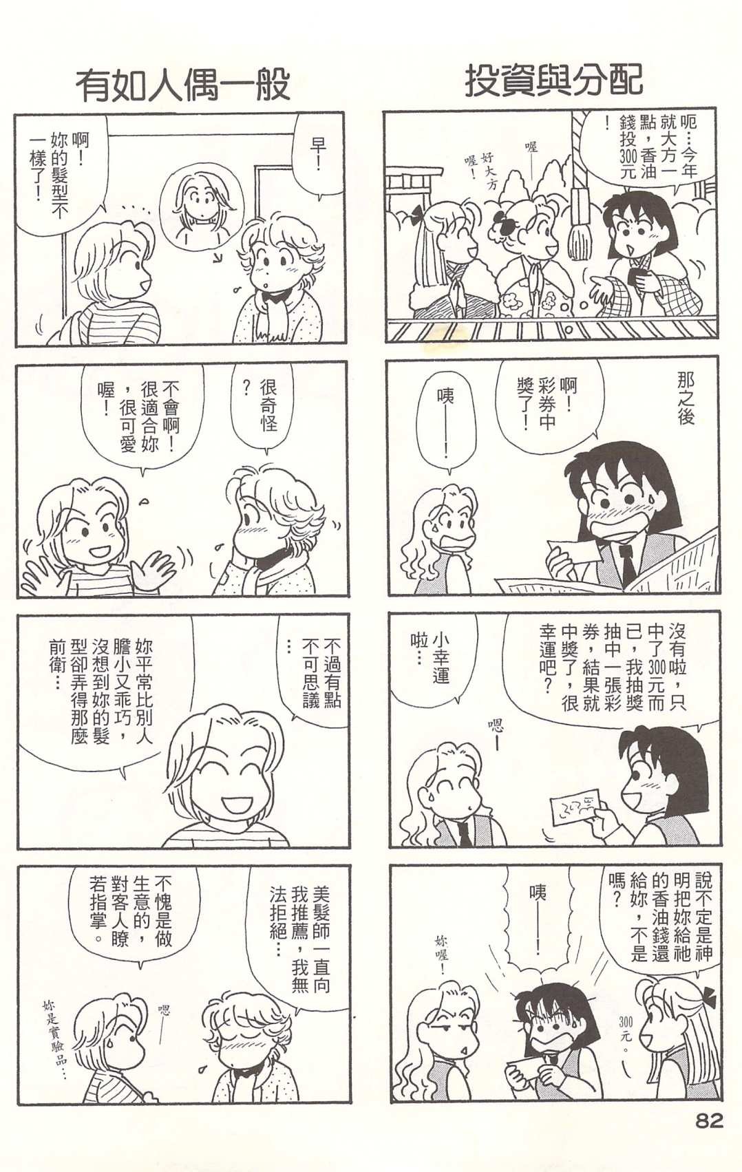第21卷