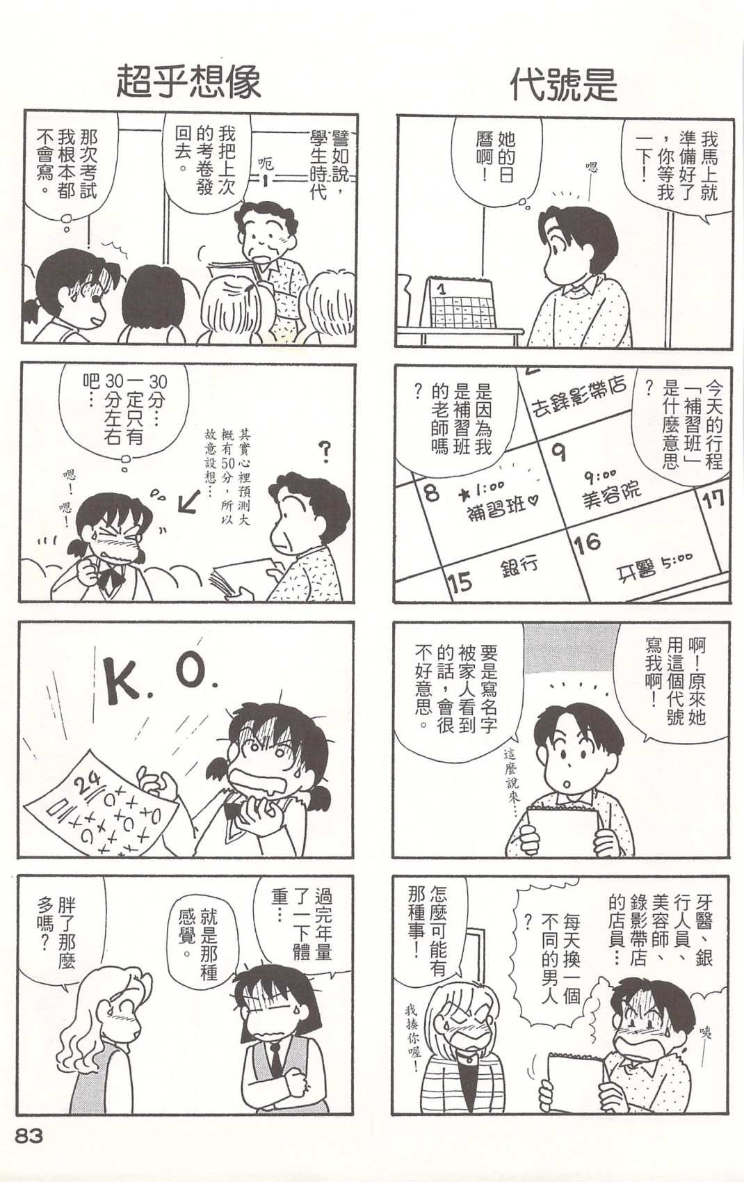 第21卷