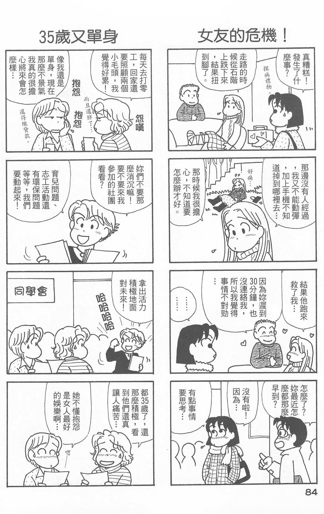 第21卷