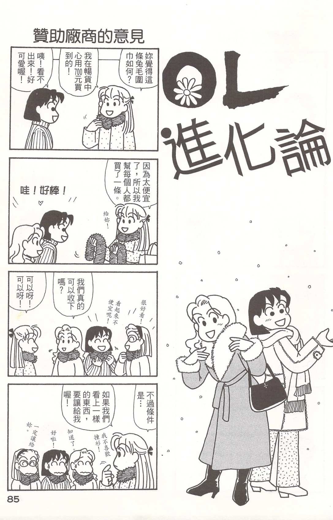 第21卷
