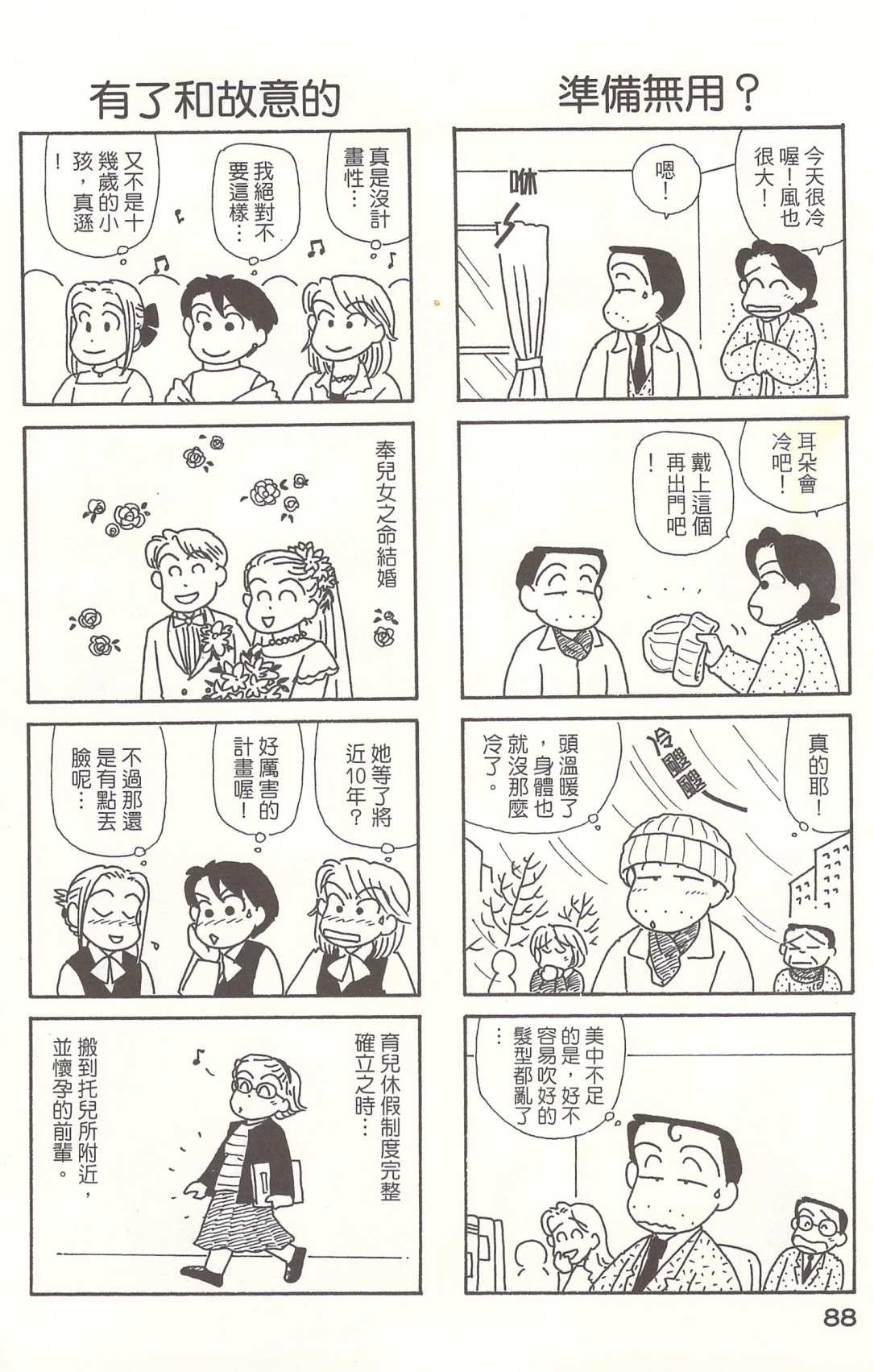 第21卷