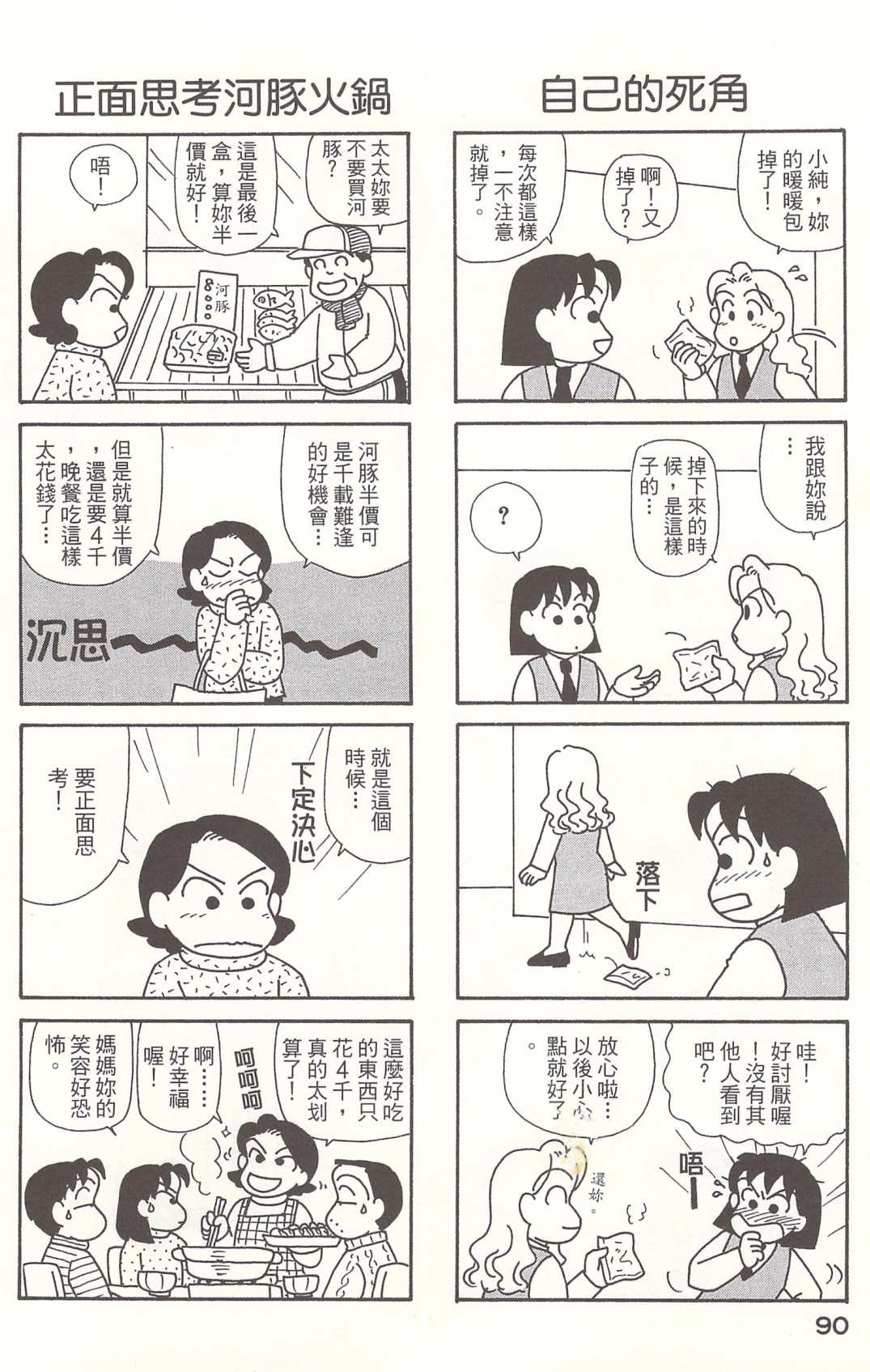第21卷