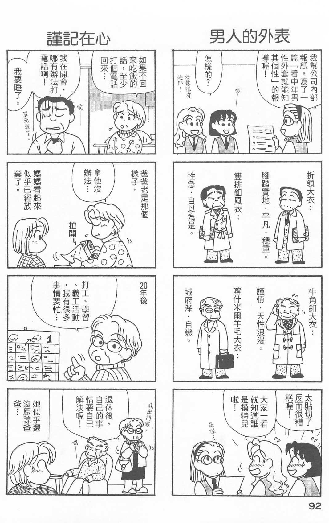 第21卷