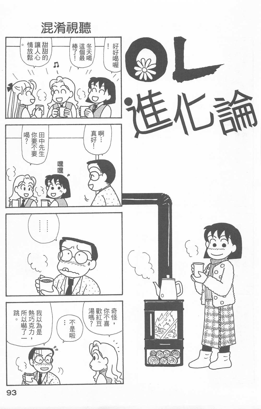 第21卷