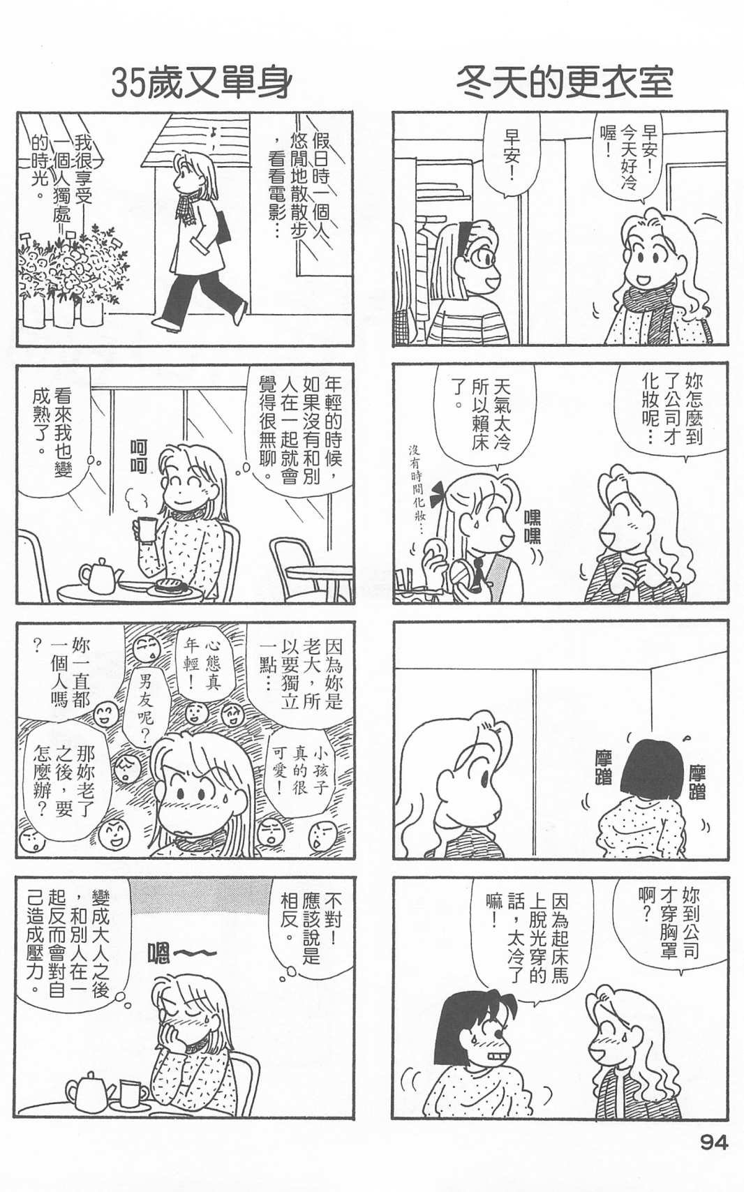 第21卷