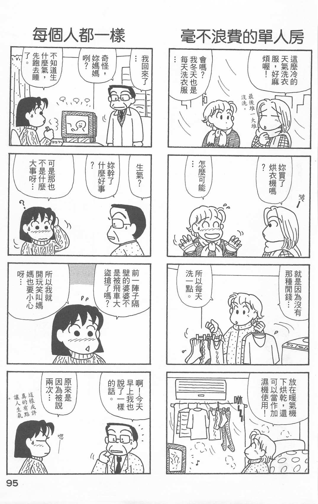 第21卷