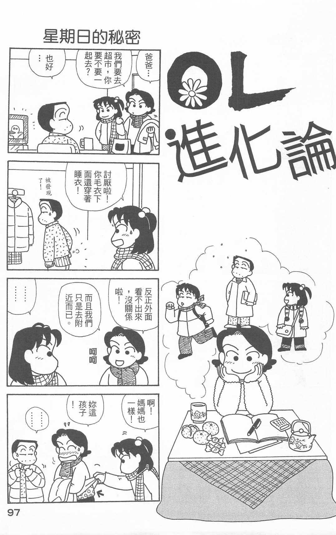 第21卷