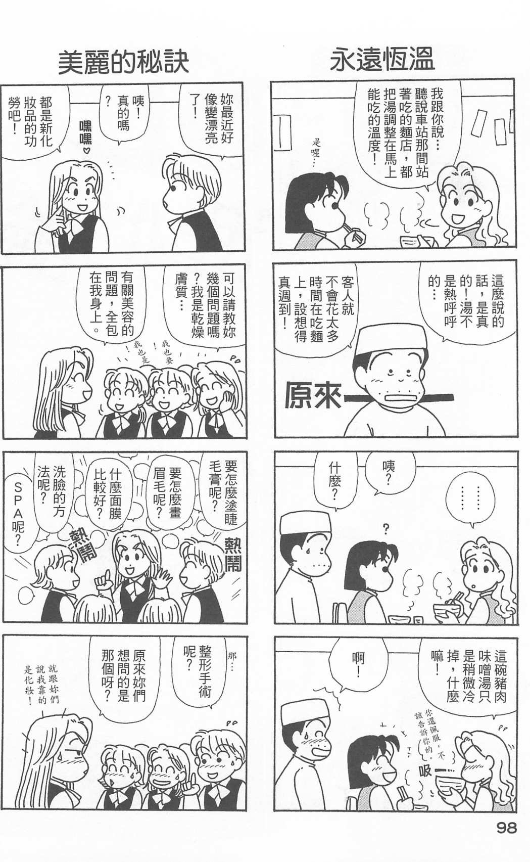 第21卷
