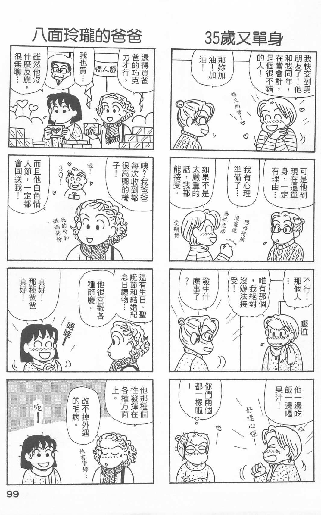第21卷