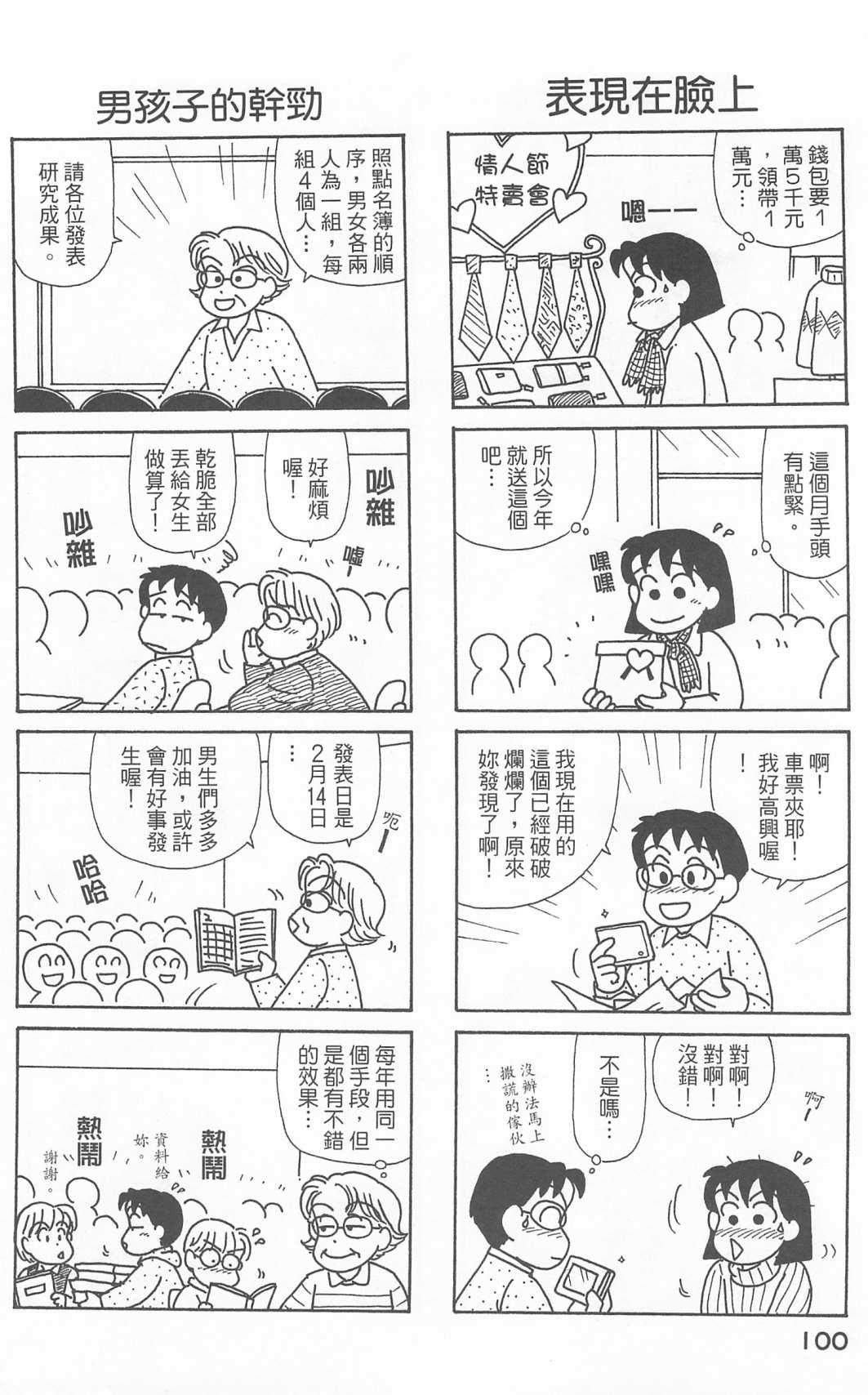第21卷