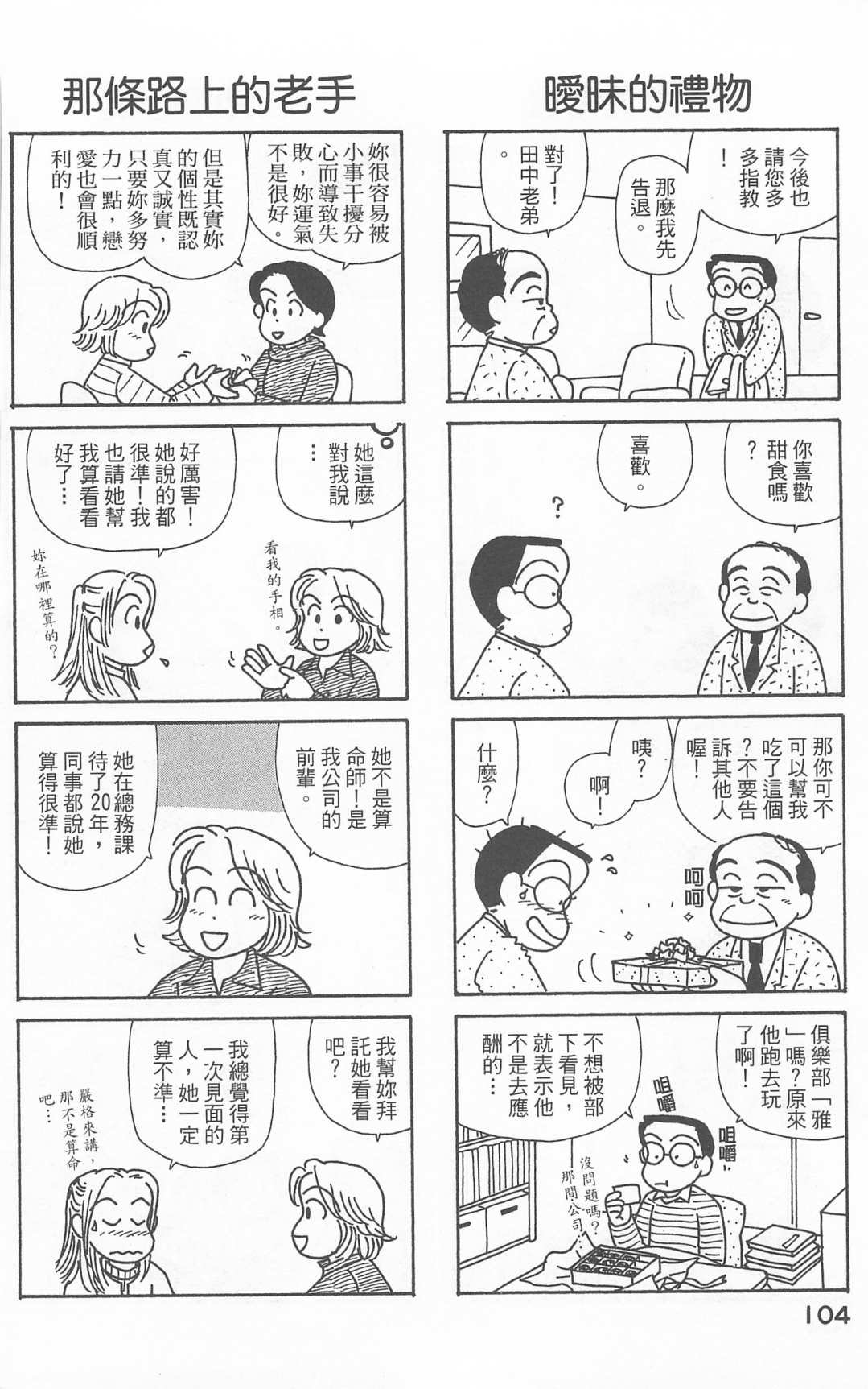 第21卷