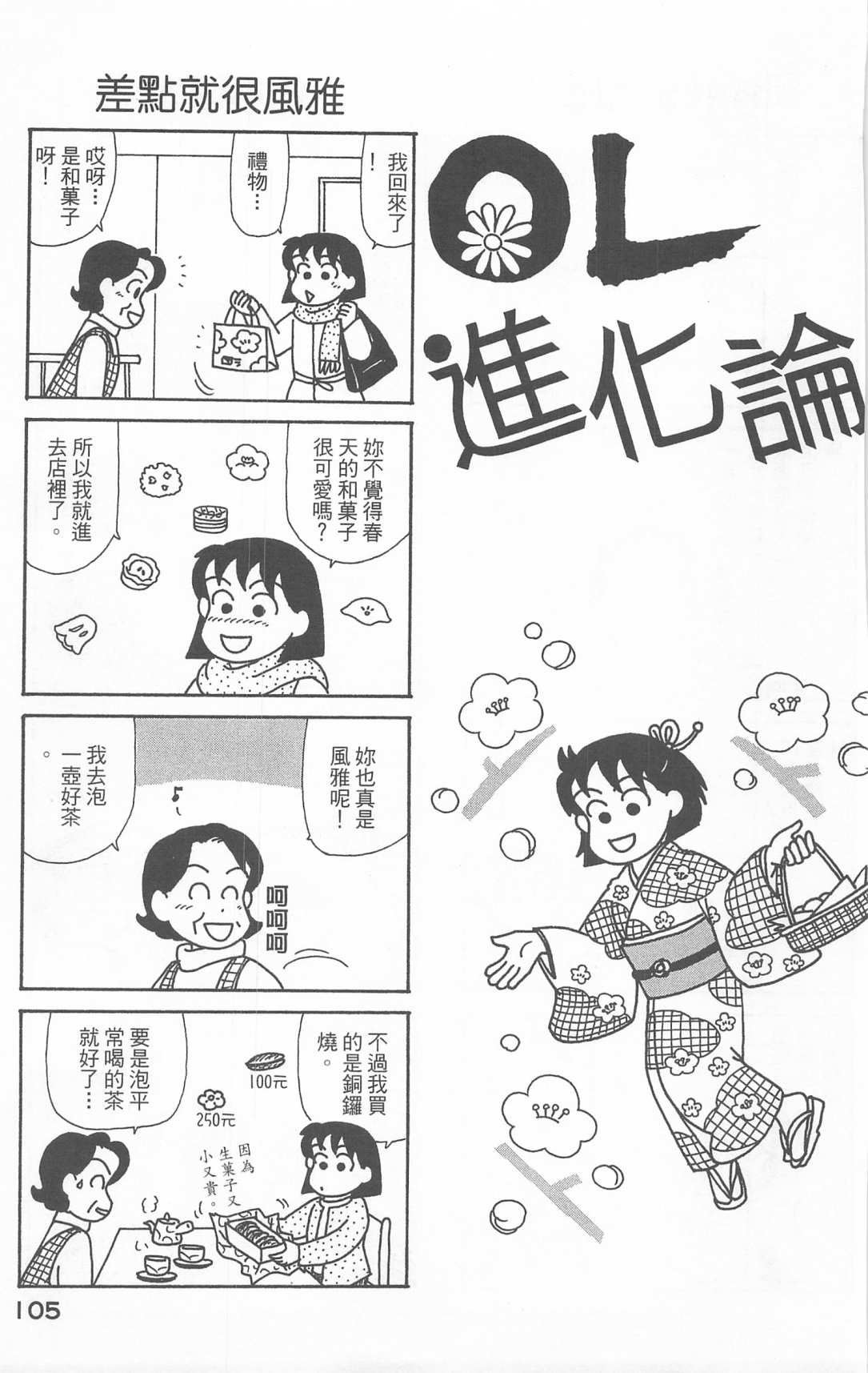 第21卷