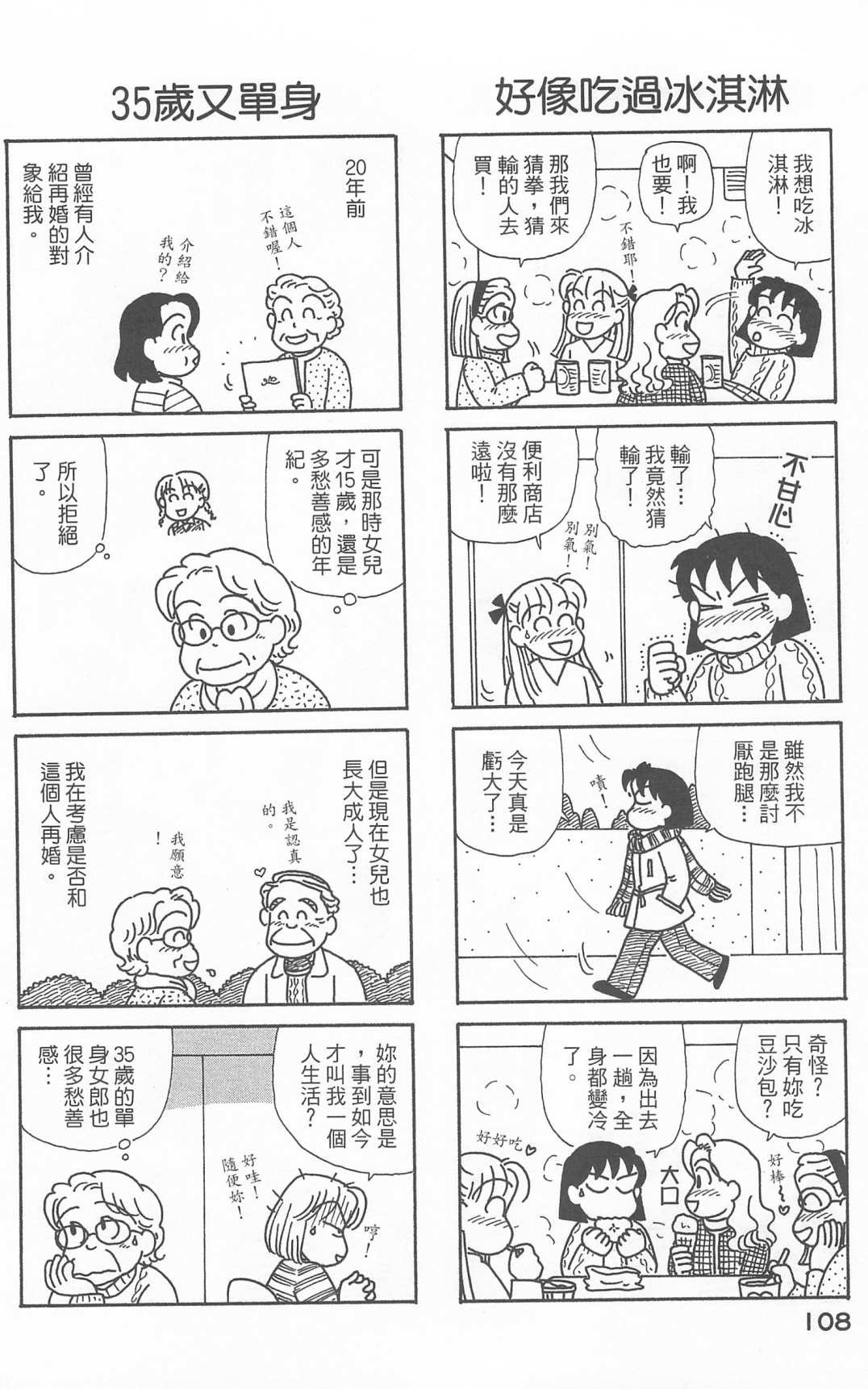 第21卷