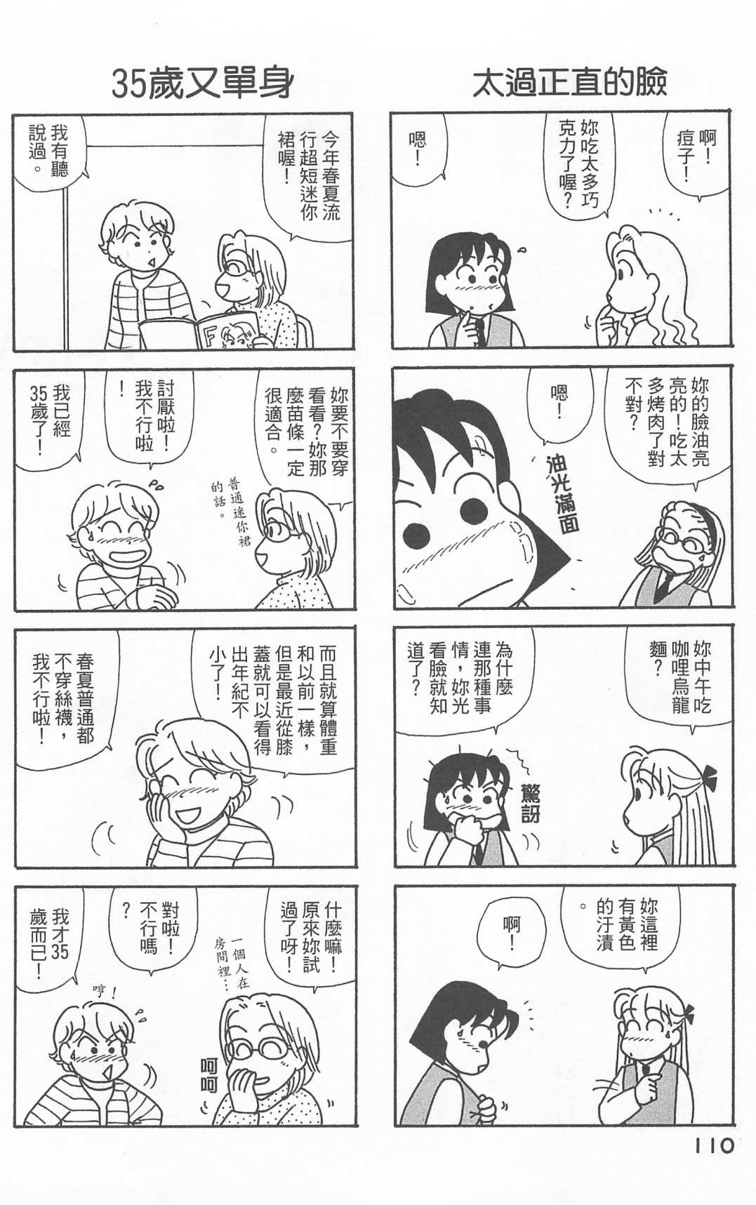第21卷