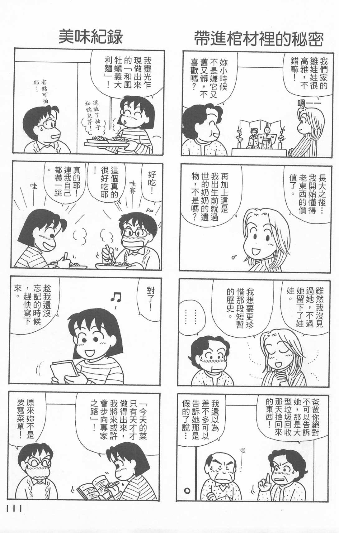 第21卷