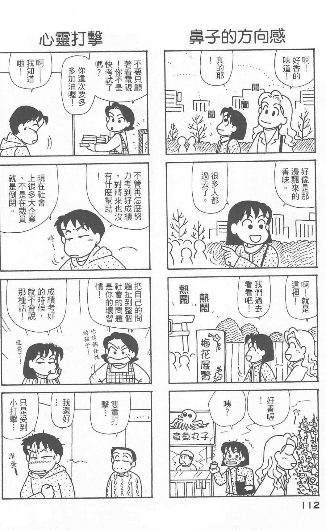 第21卷