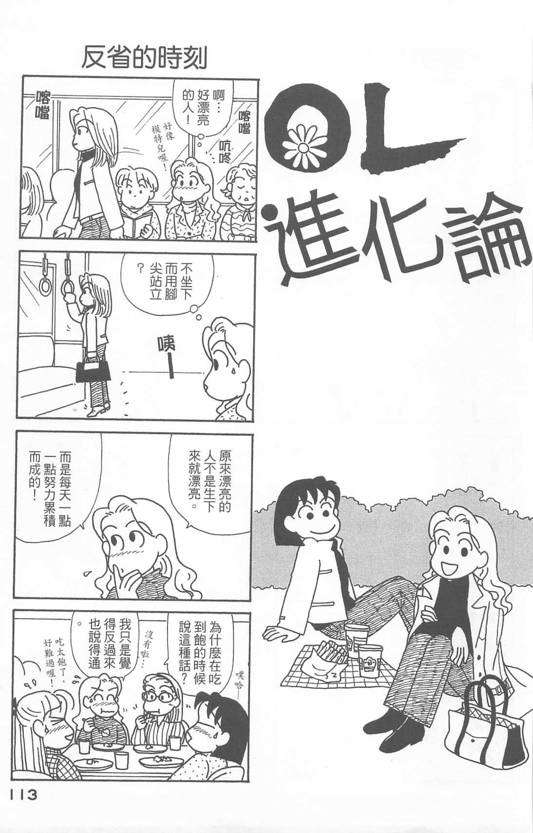 第21卷