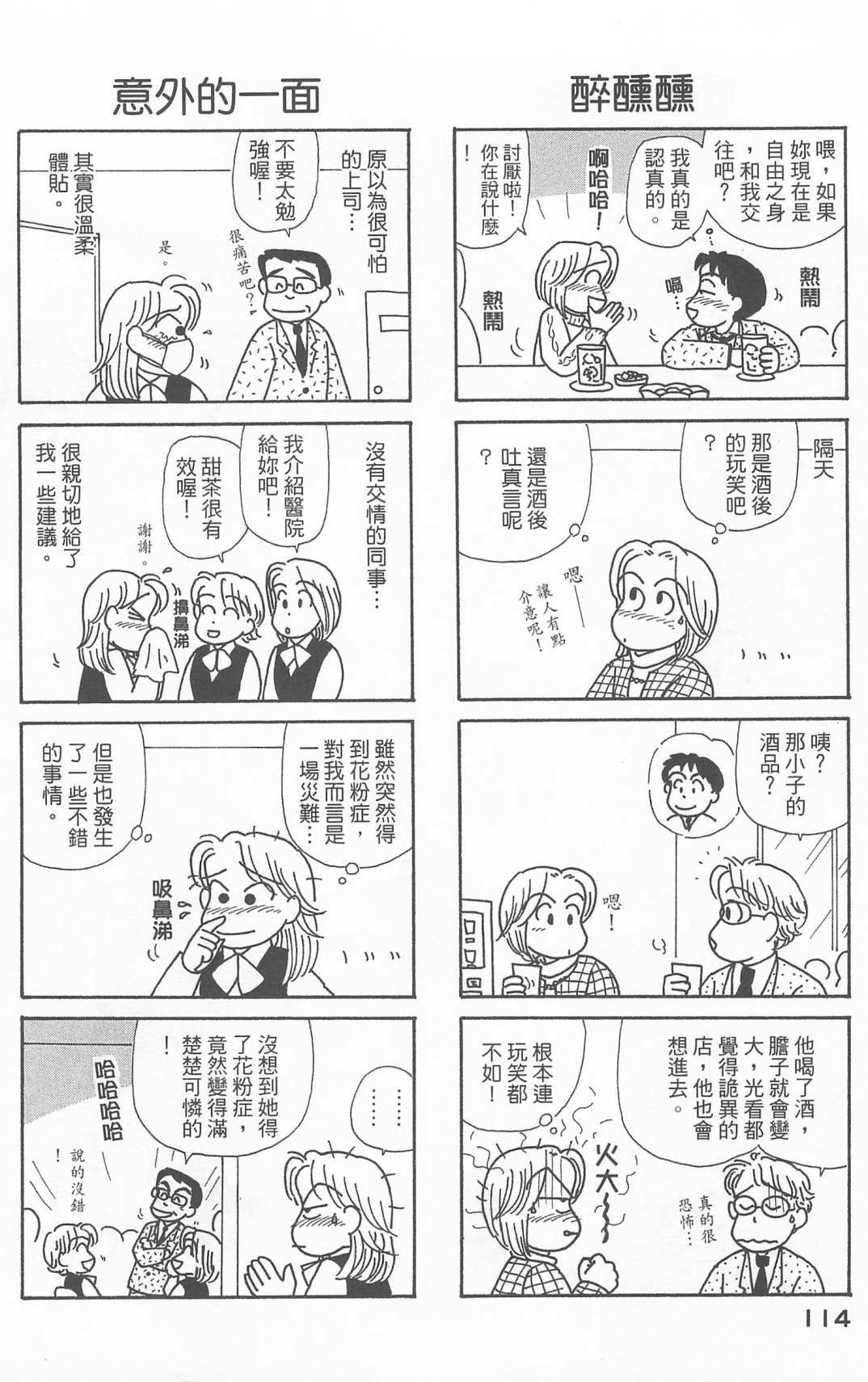 第21卷