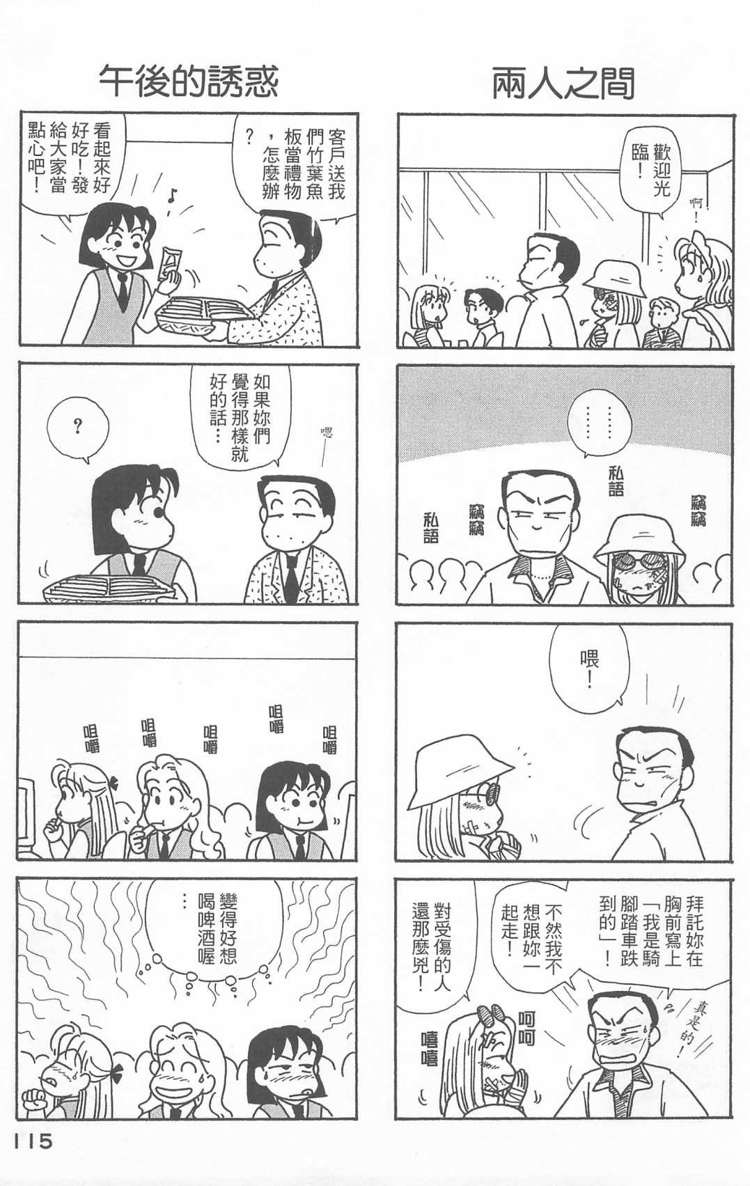 第21卷