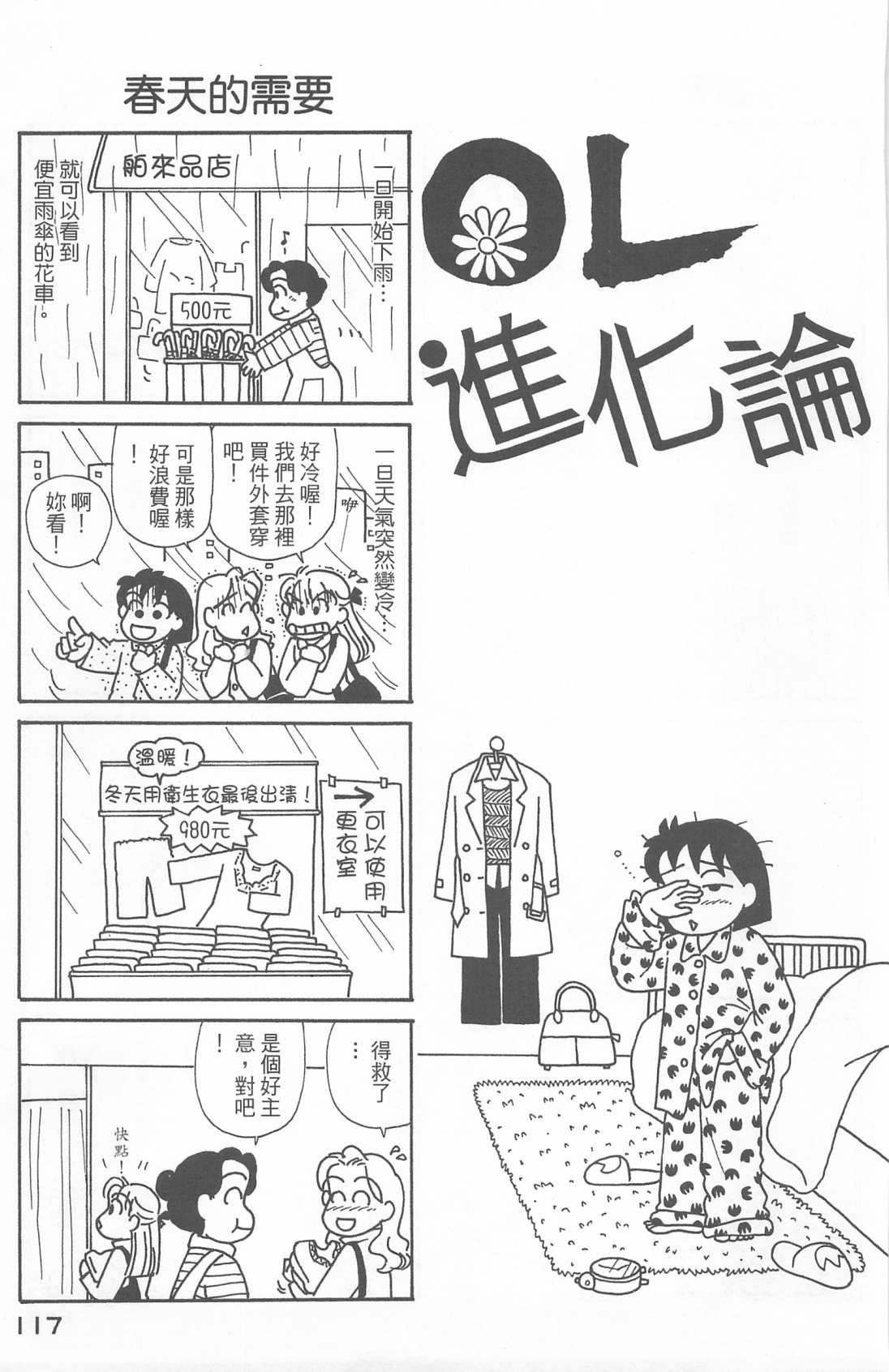 第21卷