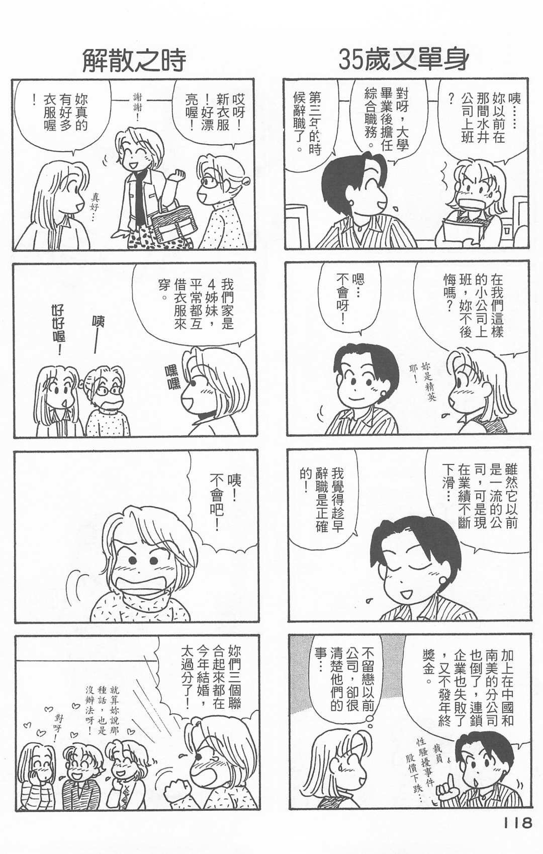 第21卷