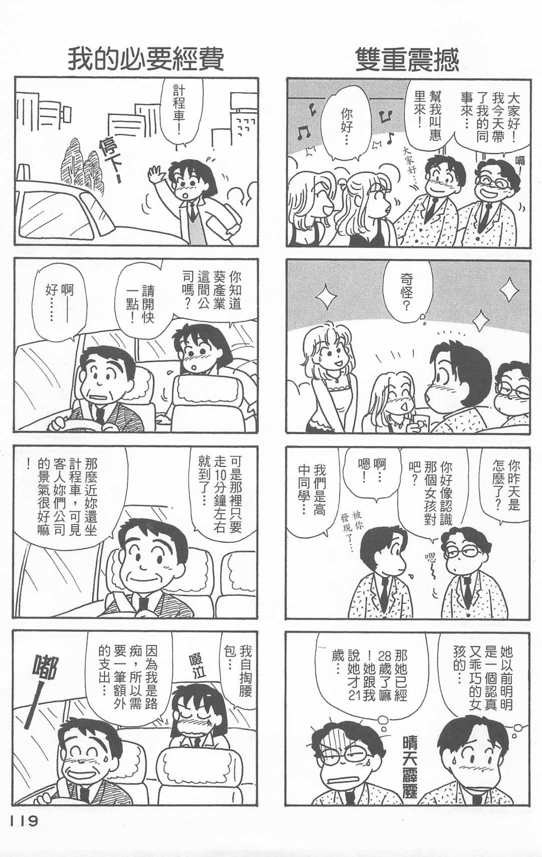 第21卷