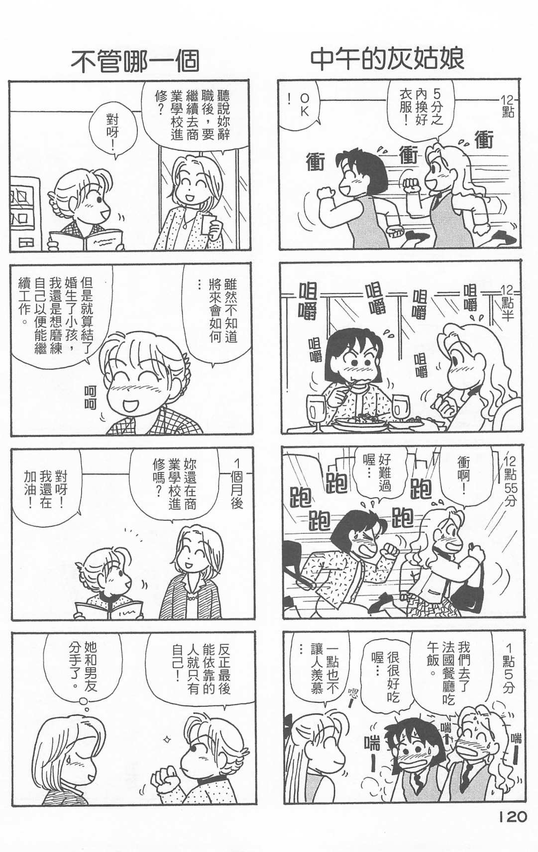 第21卷