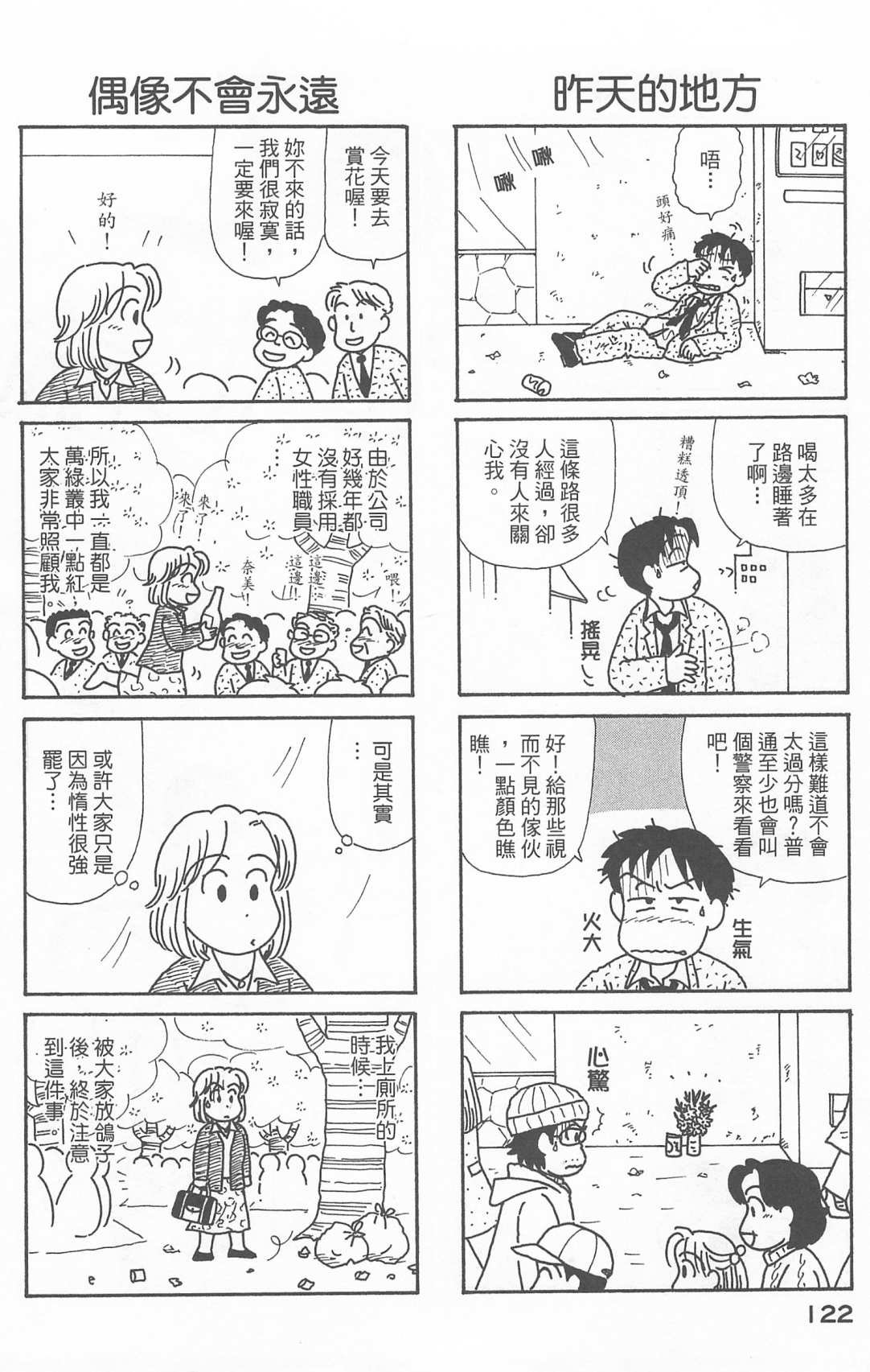 第21卷