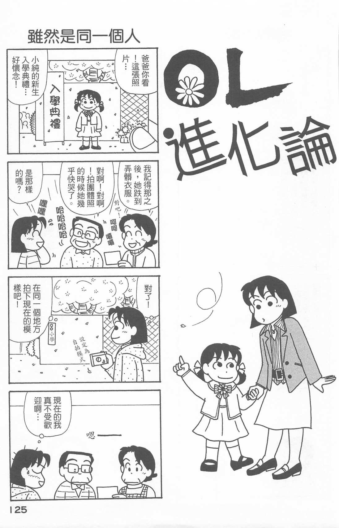 第21卷
