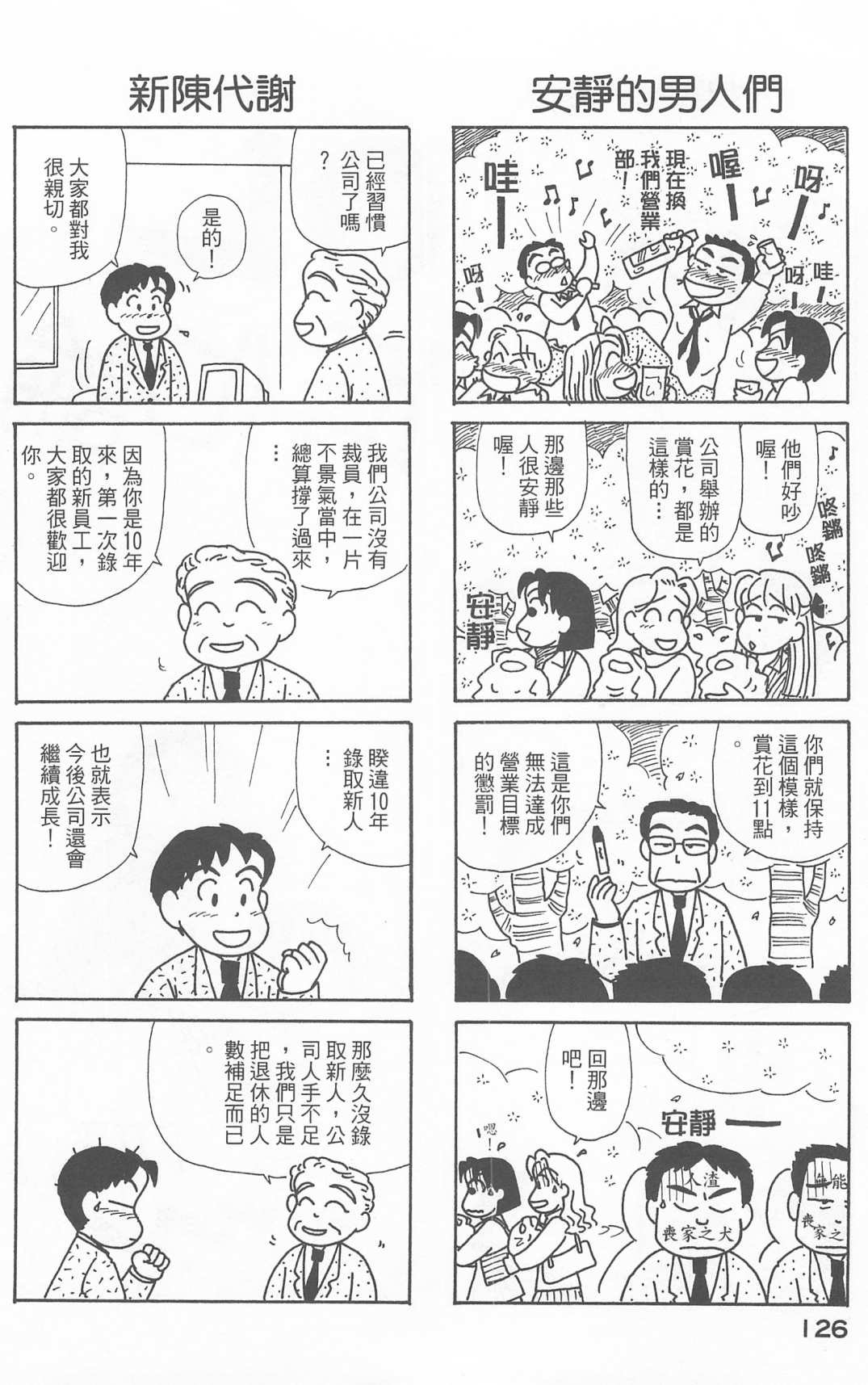第21卷