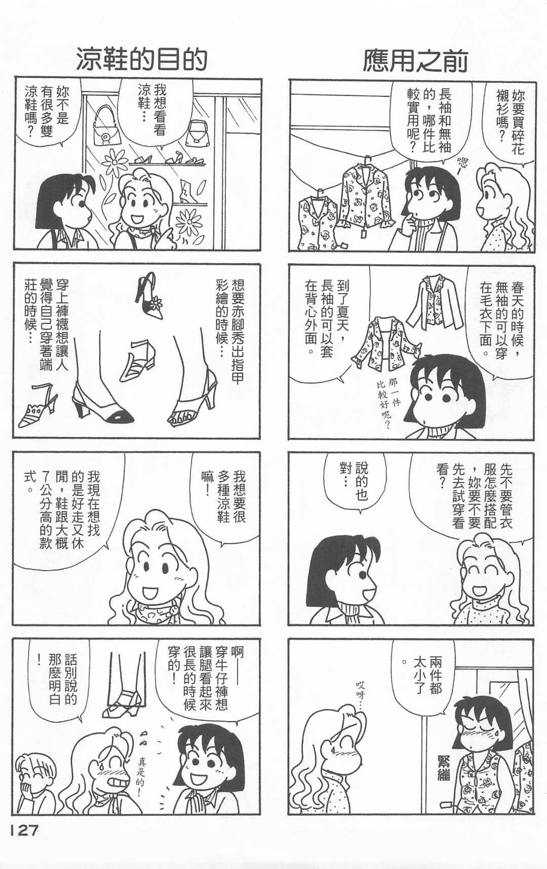 第21卷