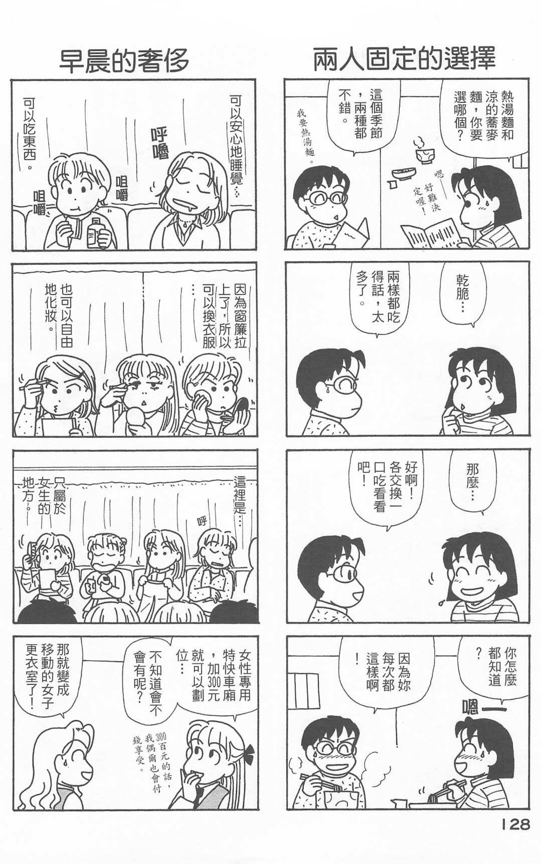 第21卷