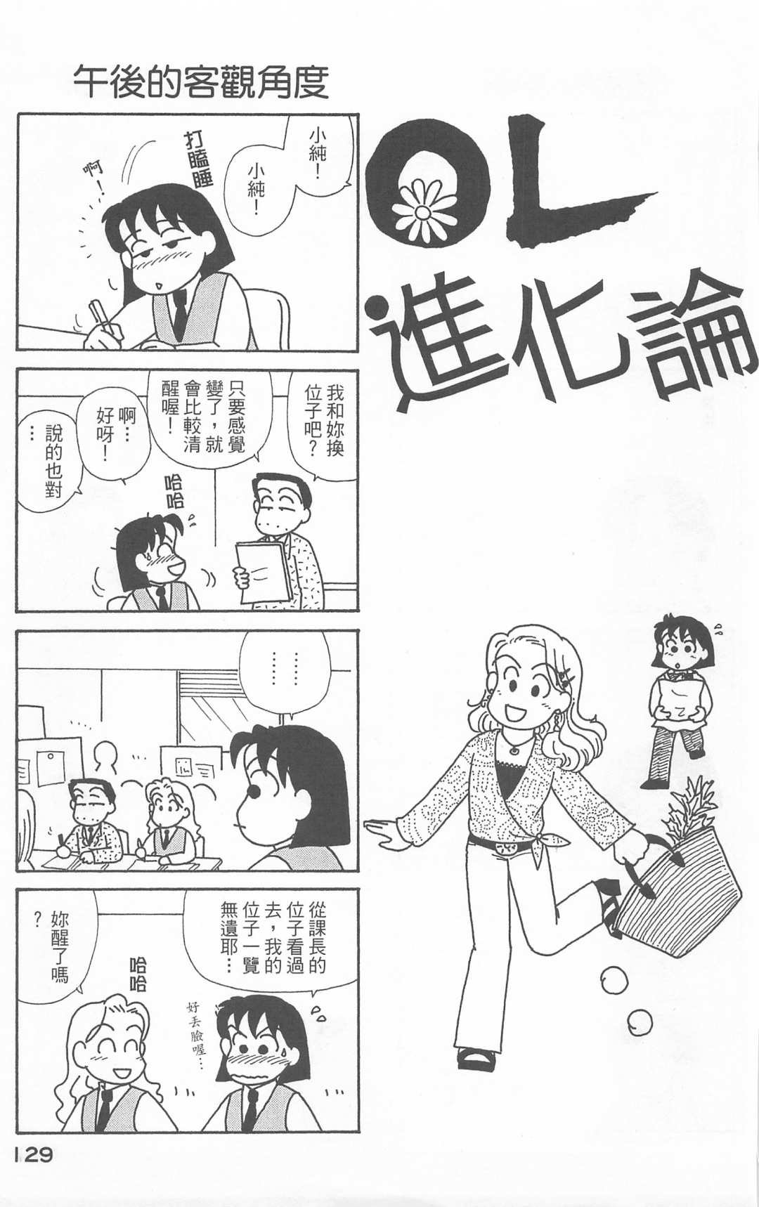 第21卷