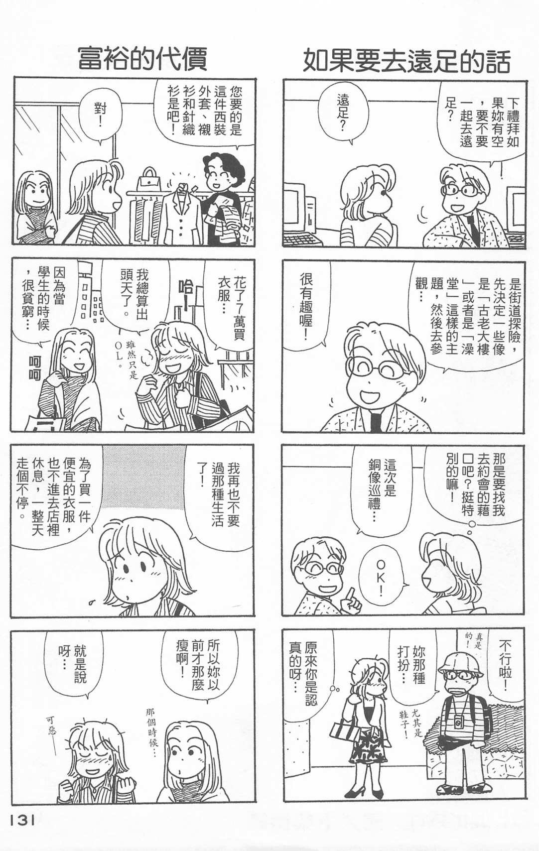 第21卷